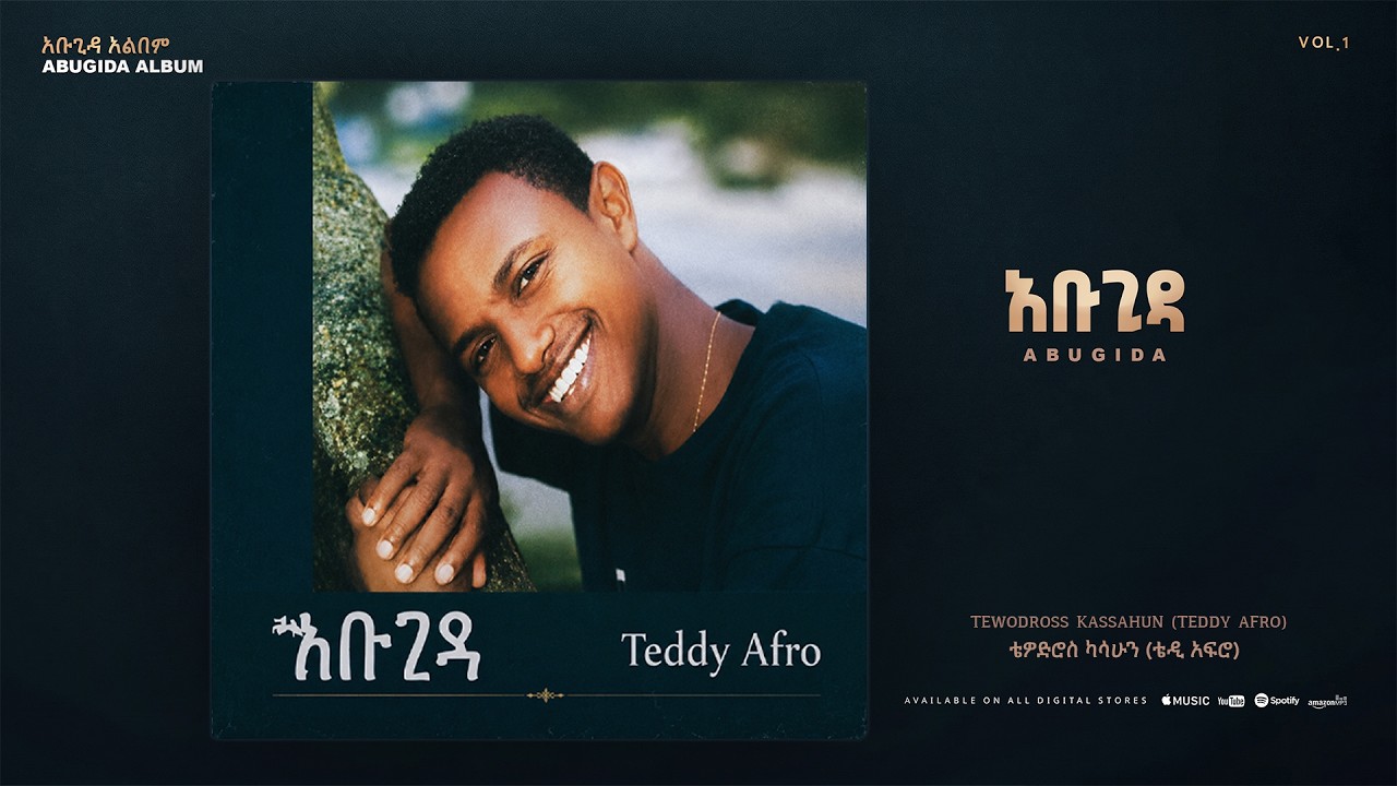 TEDDY AFRO - አቡጊዳ | Abugida | Abugida Album (Official Visualizer) cover art