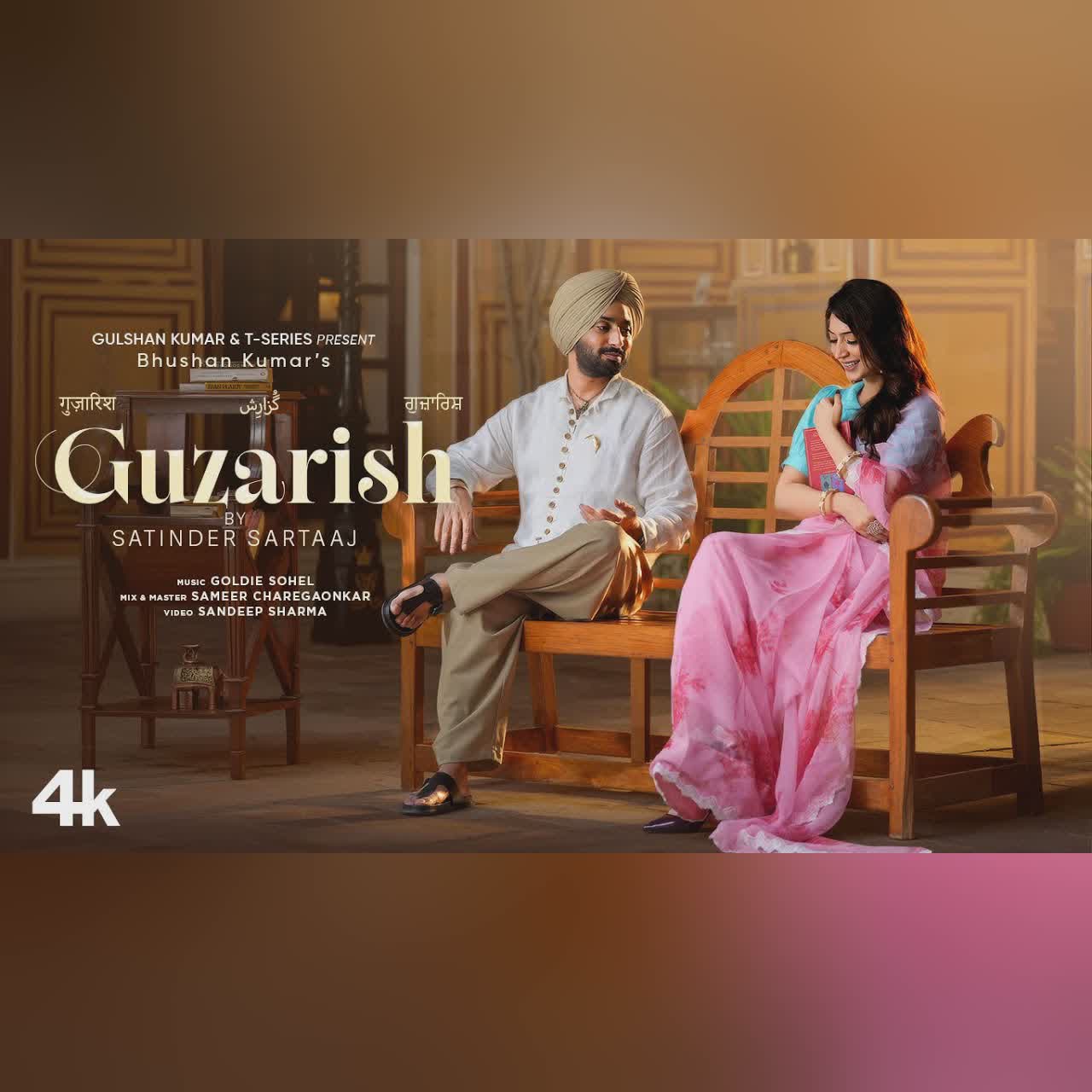 GUZARISH (गुज़ारिश) - SATINDER SARTAAJ | BHUSHAN KUMAR cover art