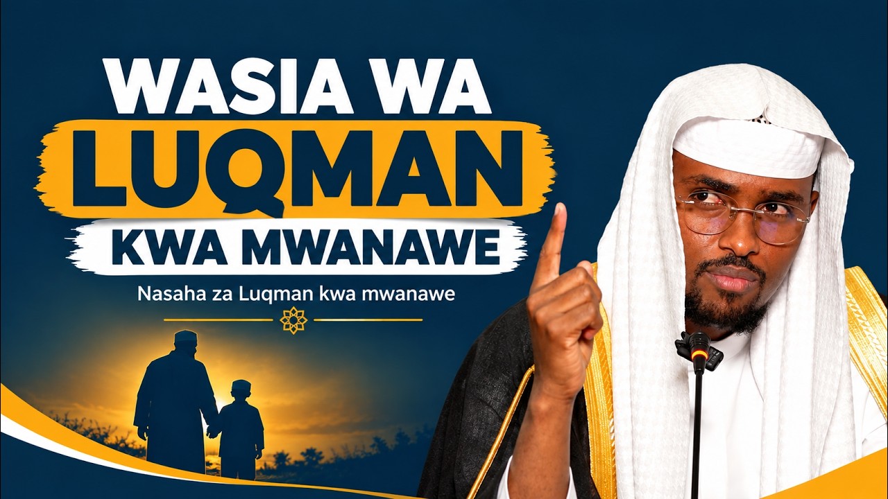 Wasia Wa Luqman Kwa Mwanawe || Sheikh Abdirahman Sh Abdikadir cover art