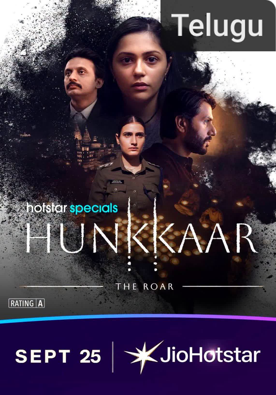 Hunkkaar: The Roar [Telugu]