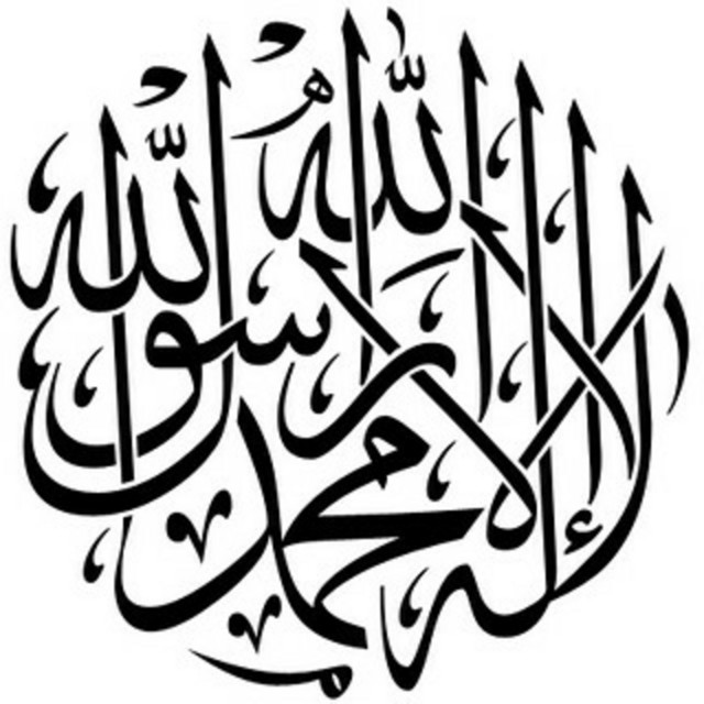 Quran, Only Urdu Translation By Fateh Muhammad Jalandhari cover art