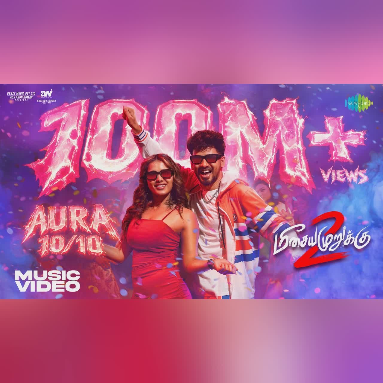 Aura 10/10 (From "Gaana Gang") cover art