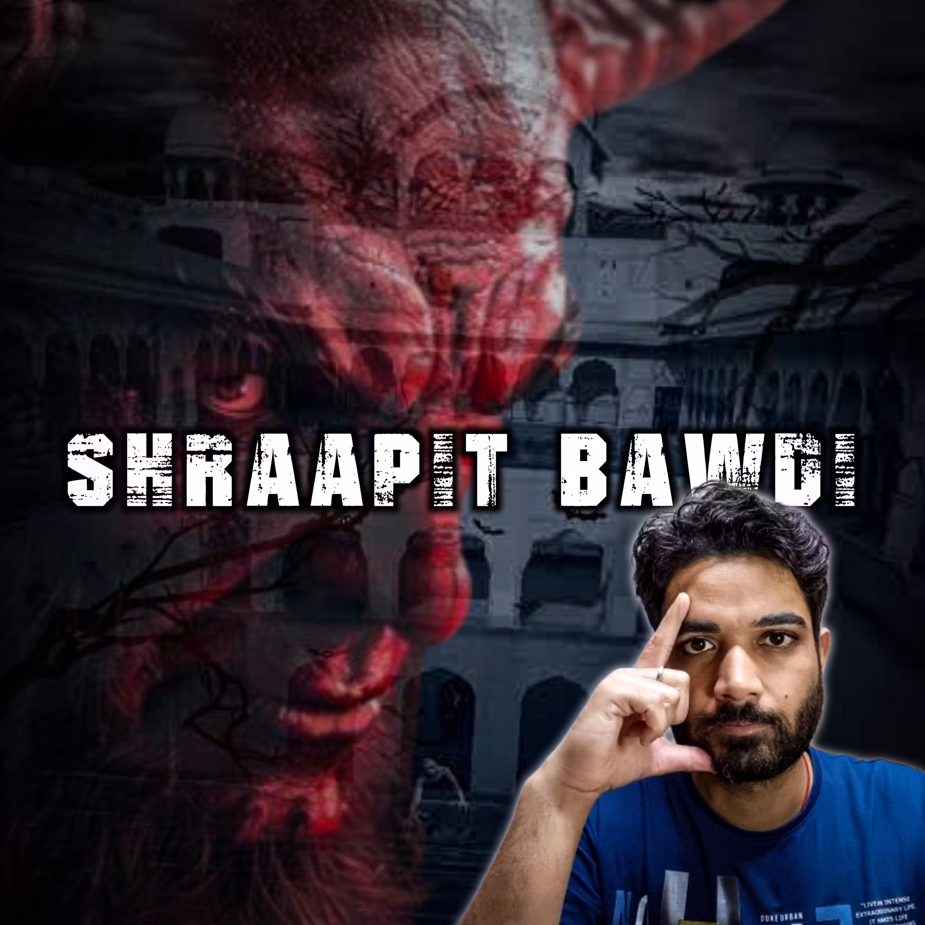 Haryana Narnol Ki Shraapit Bawdi l Ek Bhool Bhulaiyaa l Hindi Horror Story cover art