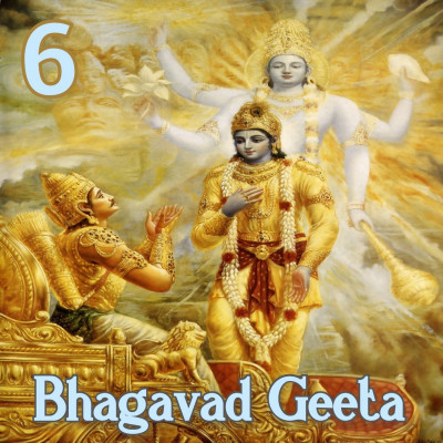 6. षष्ठम अध्याय (अभ्यासयोग)