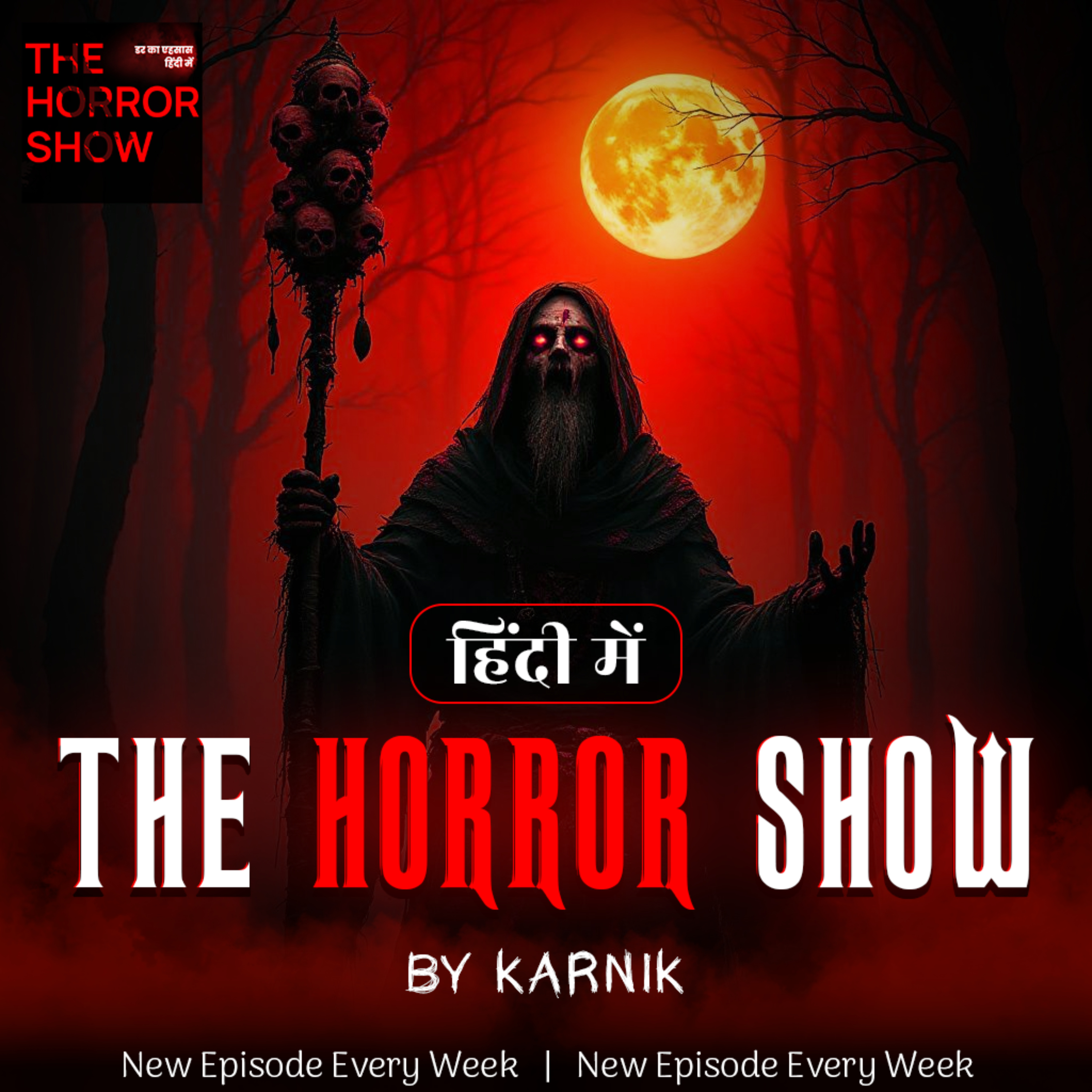 The Horror Show by Karnik cover art