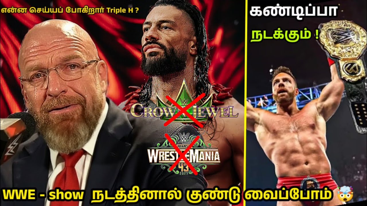 WWE  wrestlemania and crownjwel cancel ❌ | Roman Reigns | L A night | Wrestling king Tamil