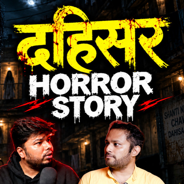 Dahisar Haunted Chawl | Marathi Stories | Bhankas Podcast cover art
