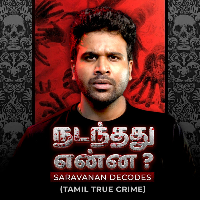 Saravanan Decodes – Tamil True Crime