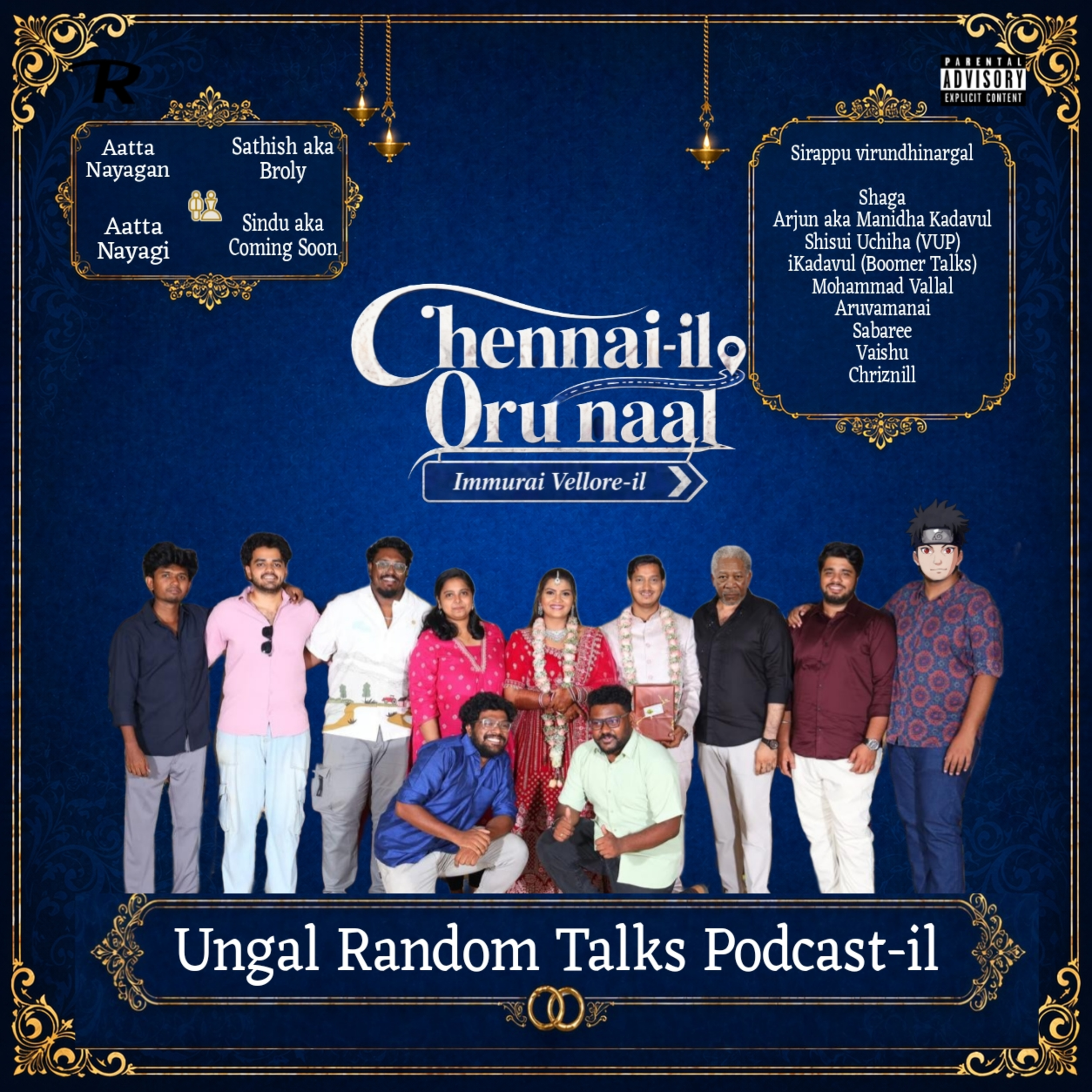EP- 137 | Chennai-il Oru Naal- Immurai Vellore-il Feat. iKadavul, Shaga, Arjun, Matrum Palar cover art