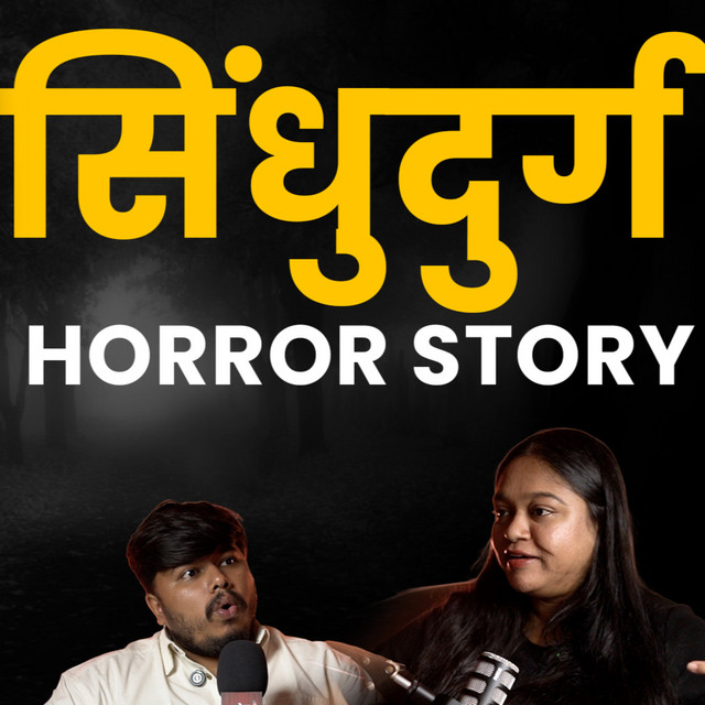 Konkan Haunted Story | Marathi Stories | Bhankas Podcast cover art