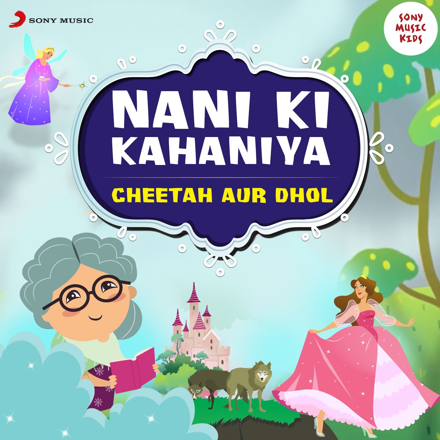 Cheetah Aur Dhol cover art
