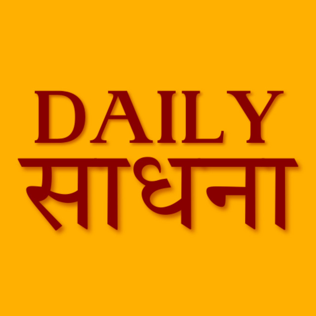 Daily Sadhna