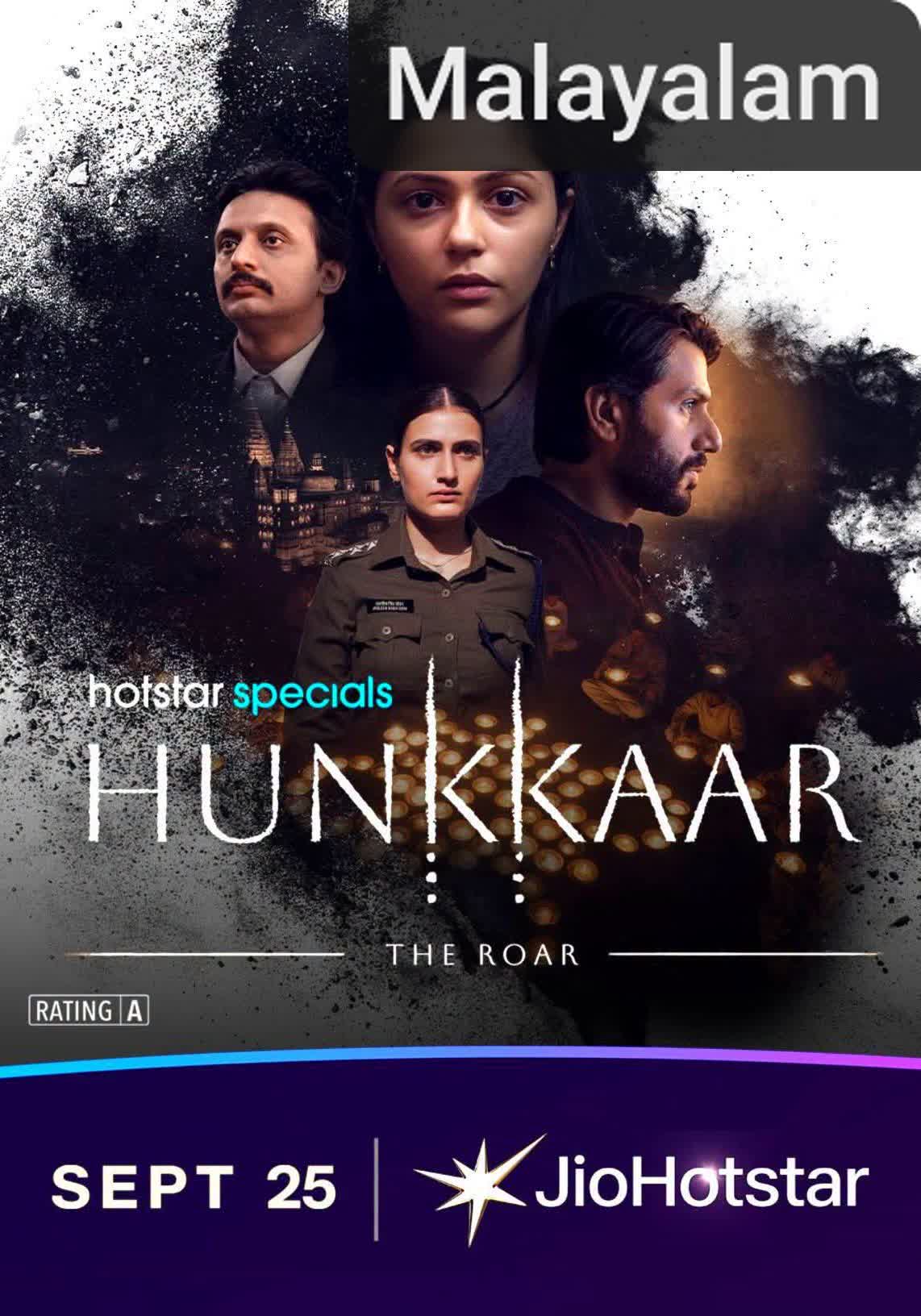 Hunkkaar: The Roar [Malayalam]