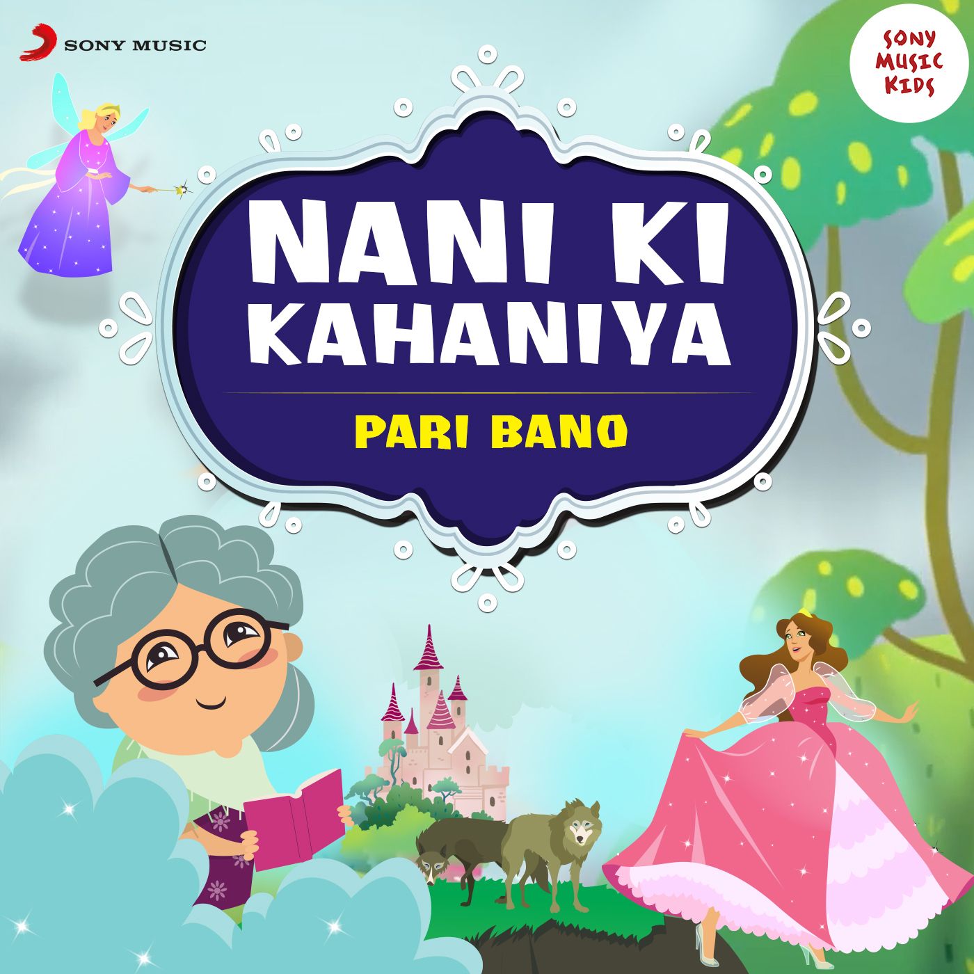 Pari Bano cover art