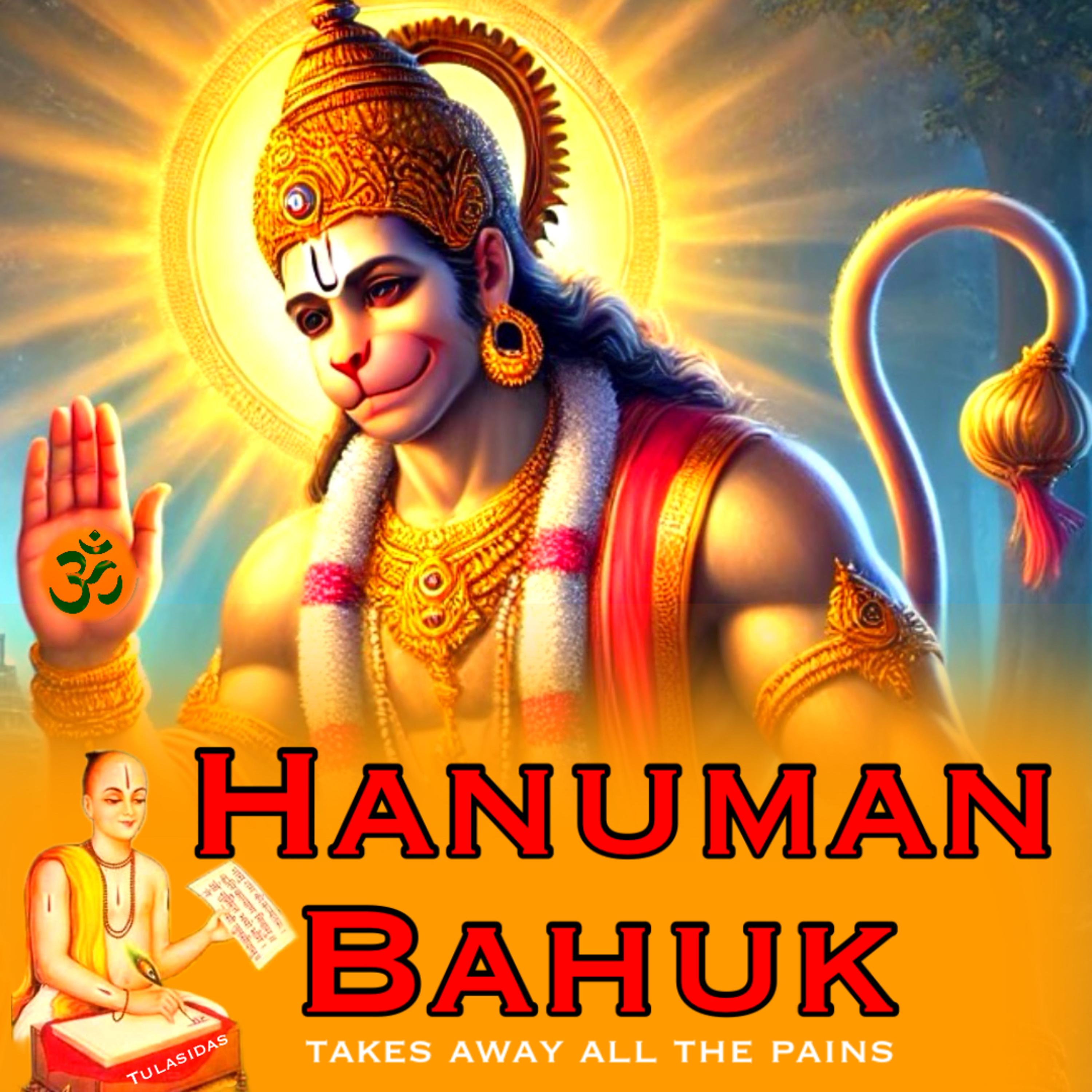 हनुमान बाहुक | तुलसीदास |#HanumanBahukinHindi cover art