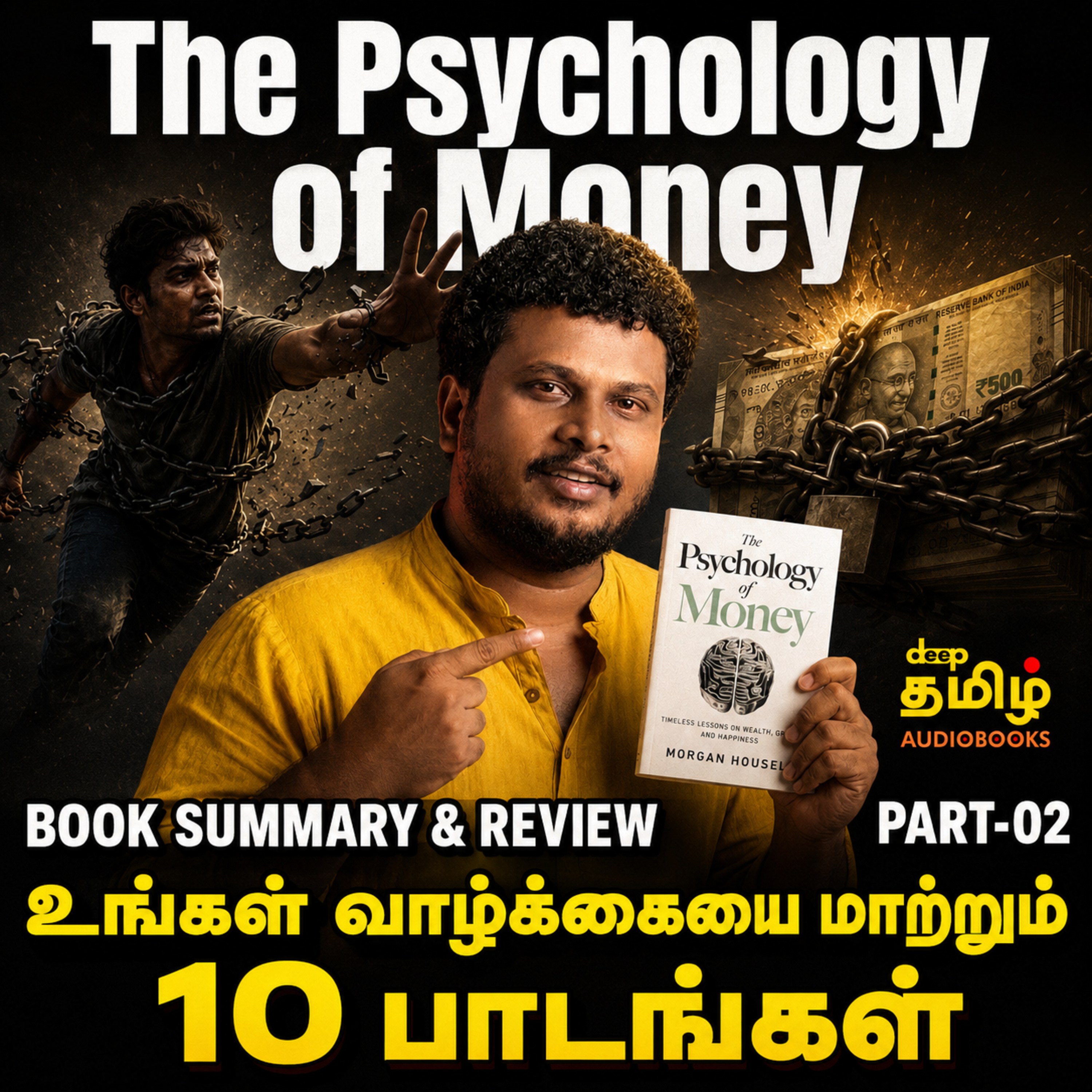 The Psychology of Money Book Summary and Review in Tamil | Part 02 | Deep Talks Deepan cover art