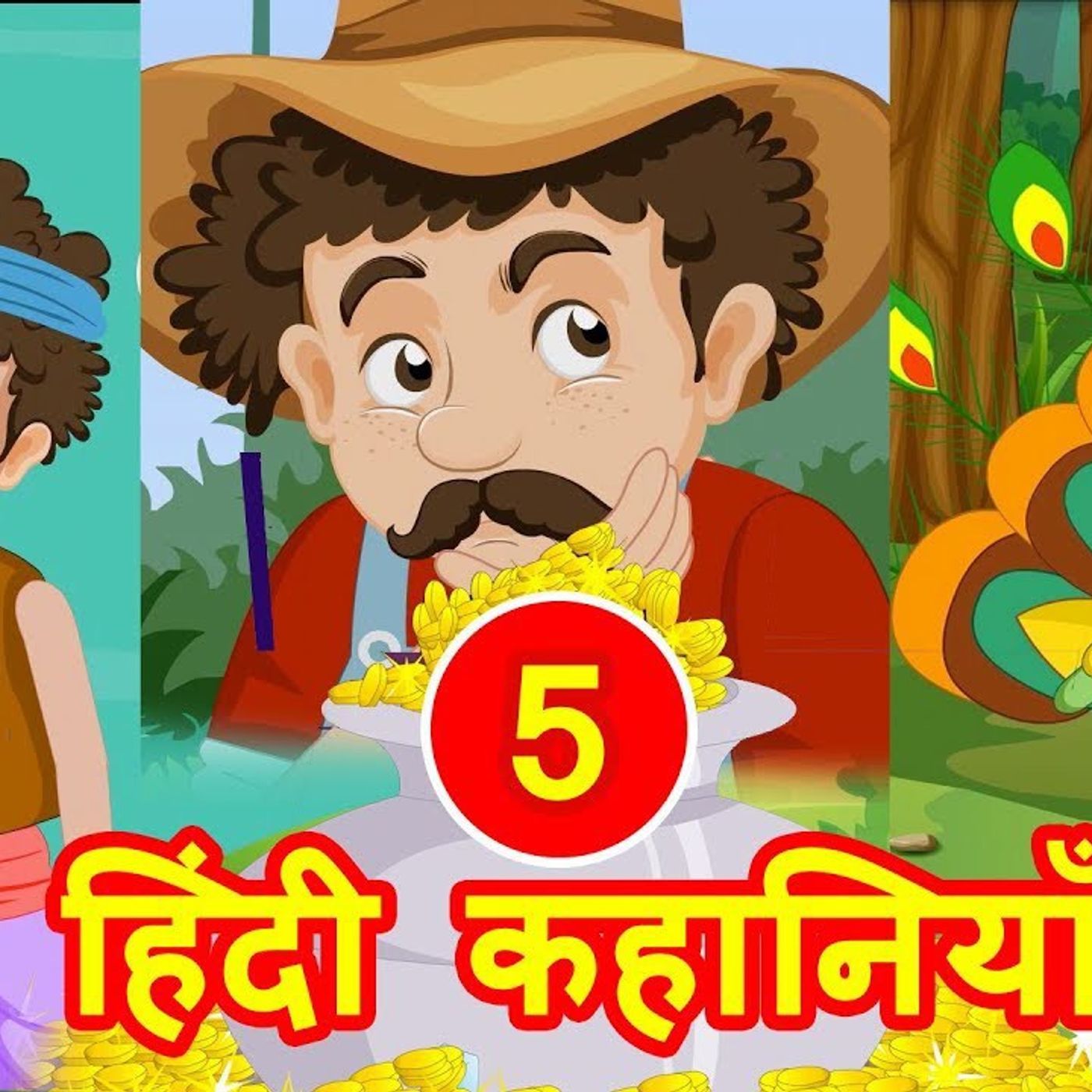 Top 5 Hindi Stories | Hindi Animation Stories | Kidoo cover art