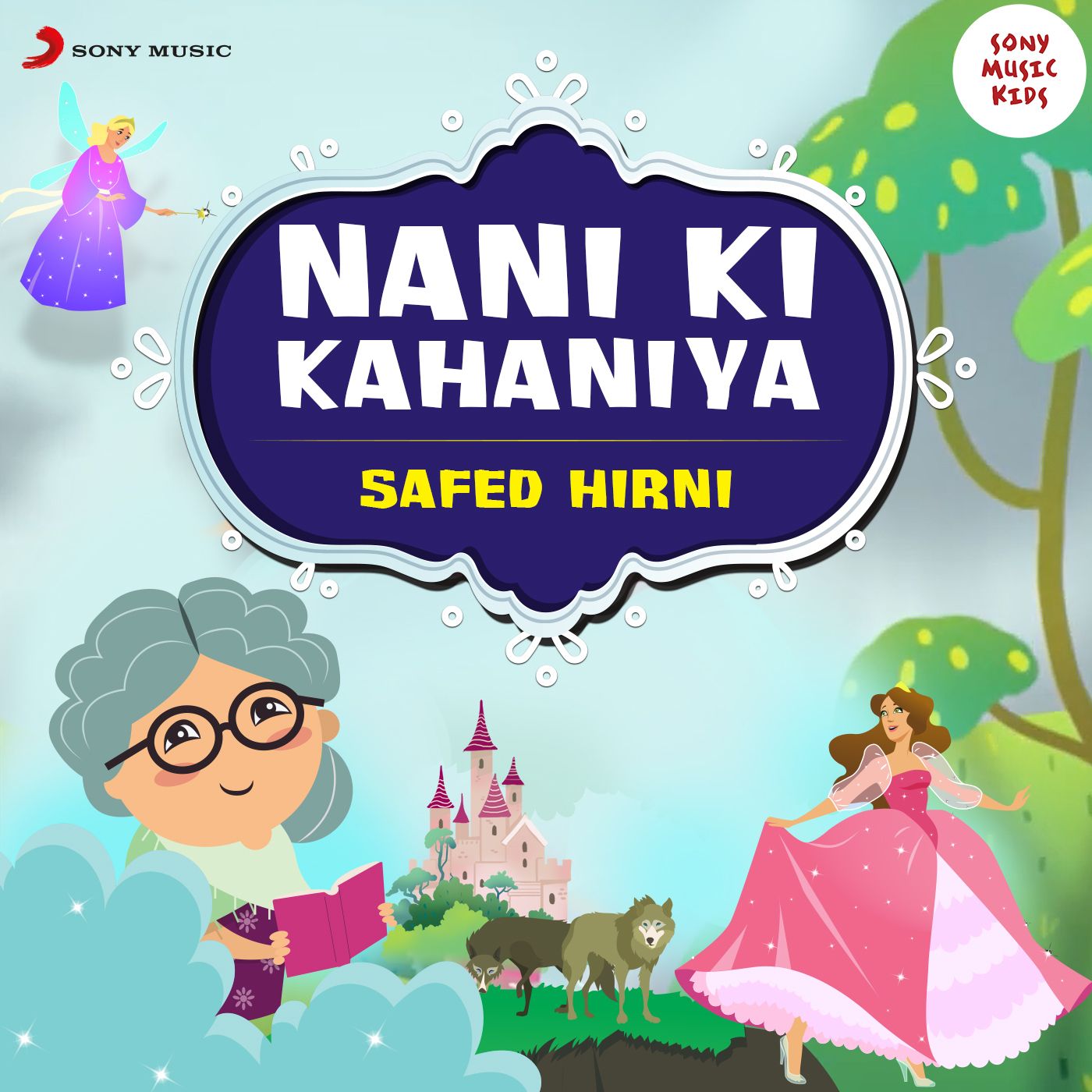 Safed Hirni cover art