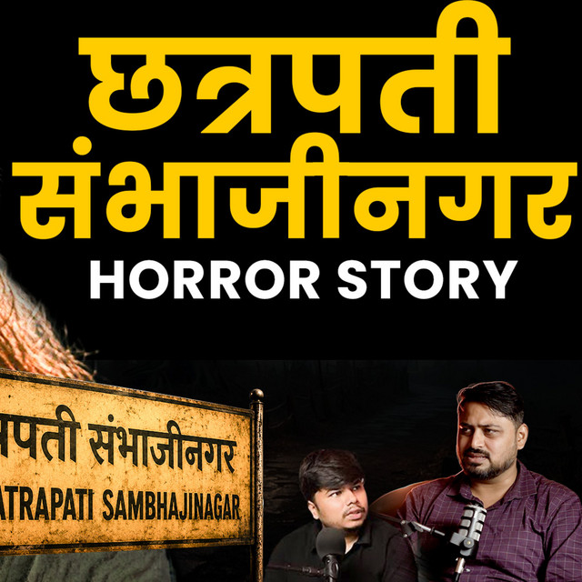 Sambhaji Nagar Horror Story | Haunted University | Bhankas Podcast cover art