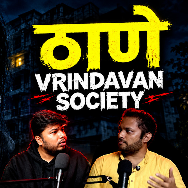 Thane Horror Story | Marathi Stories | Bhankas Podcast cover art