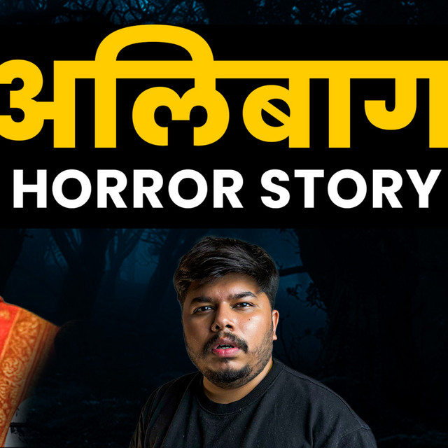 Alibaugh Haunted House | Marathi Stories | Bhankas Podcast cover art