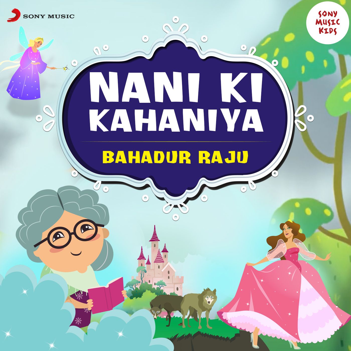Bahadur Raju cover art