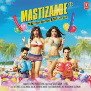 DEKHEGA RAJA TRAILER