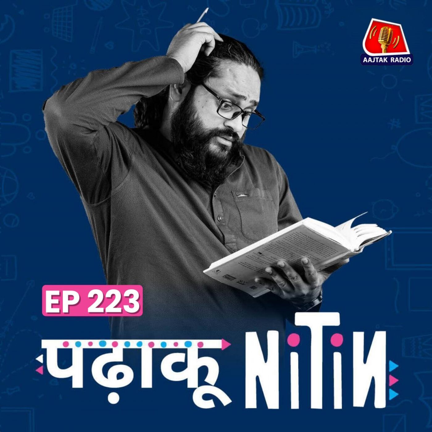 Trump के MAGA Supporters क्यों है उनसे नाराज़?: पढ़ाकू नितिन, Ep 223 cover art