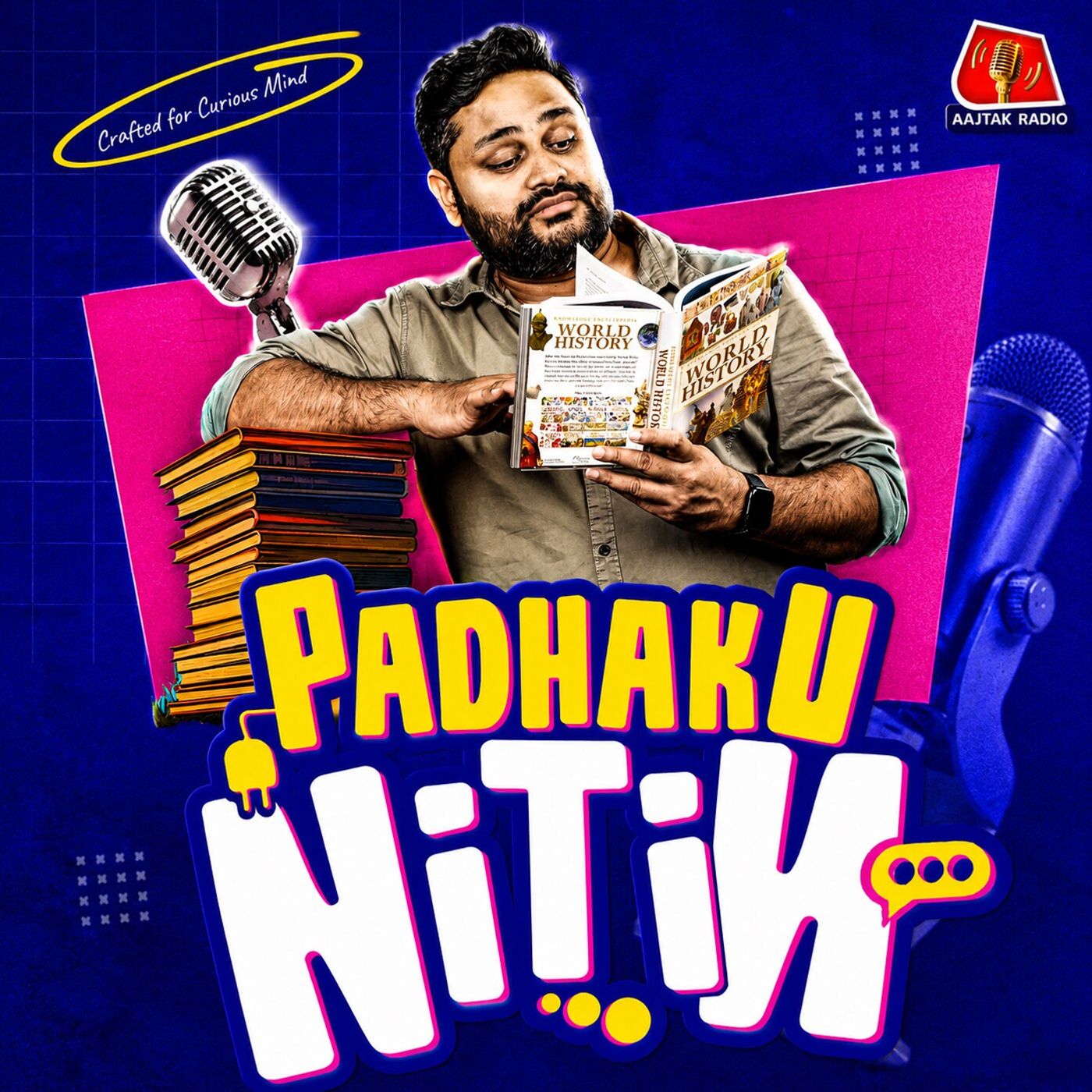 Padhaku Nitin cover art