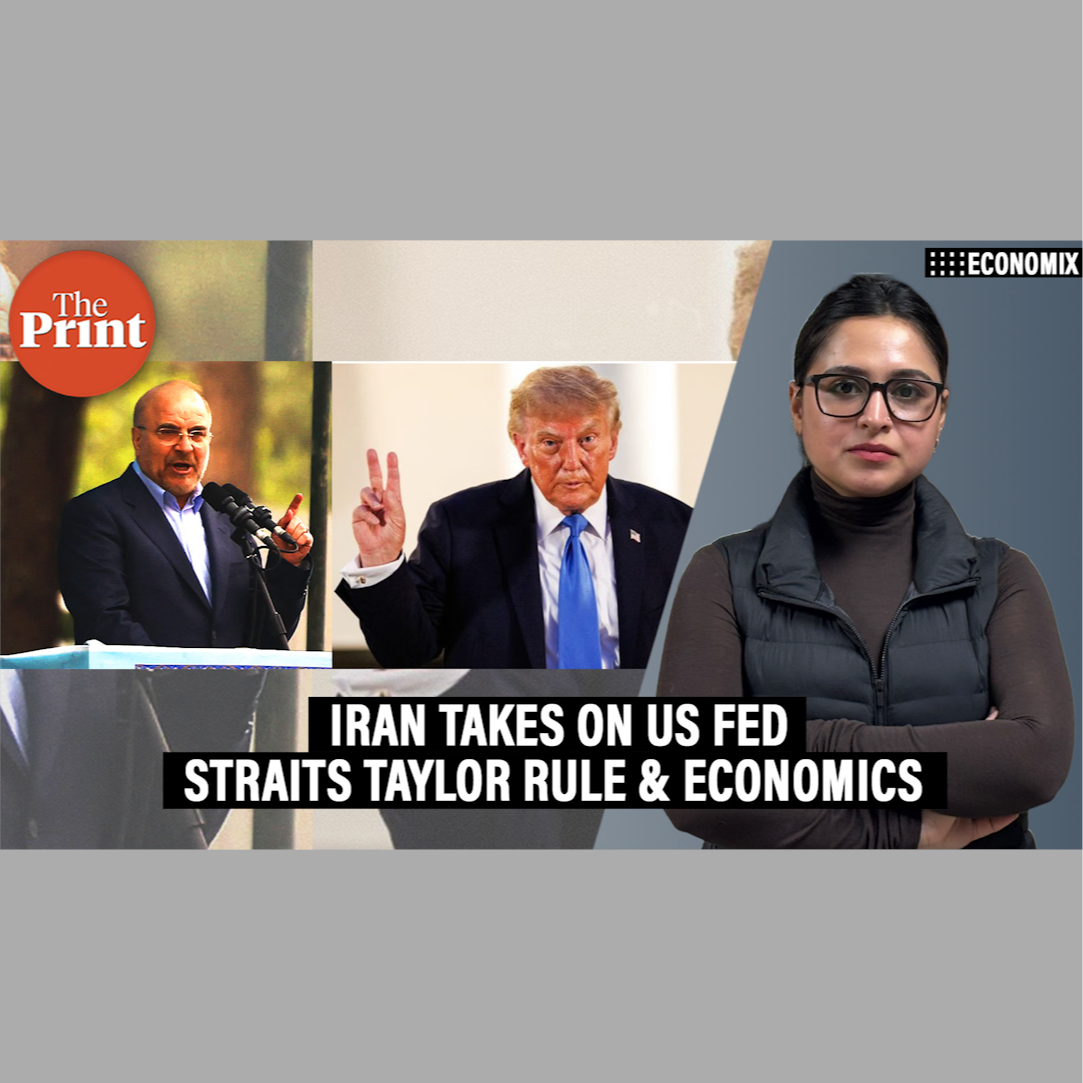 ThePrinntPod: Iran Parliament Speaker Ghalibaf mocks US Fed with 'Straits Taylor Rule': The Economics behind it cover art