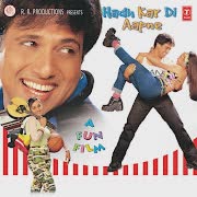 Kudi Kuwaari Tere