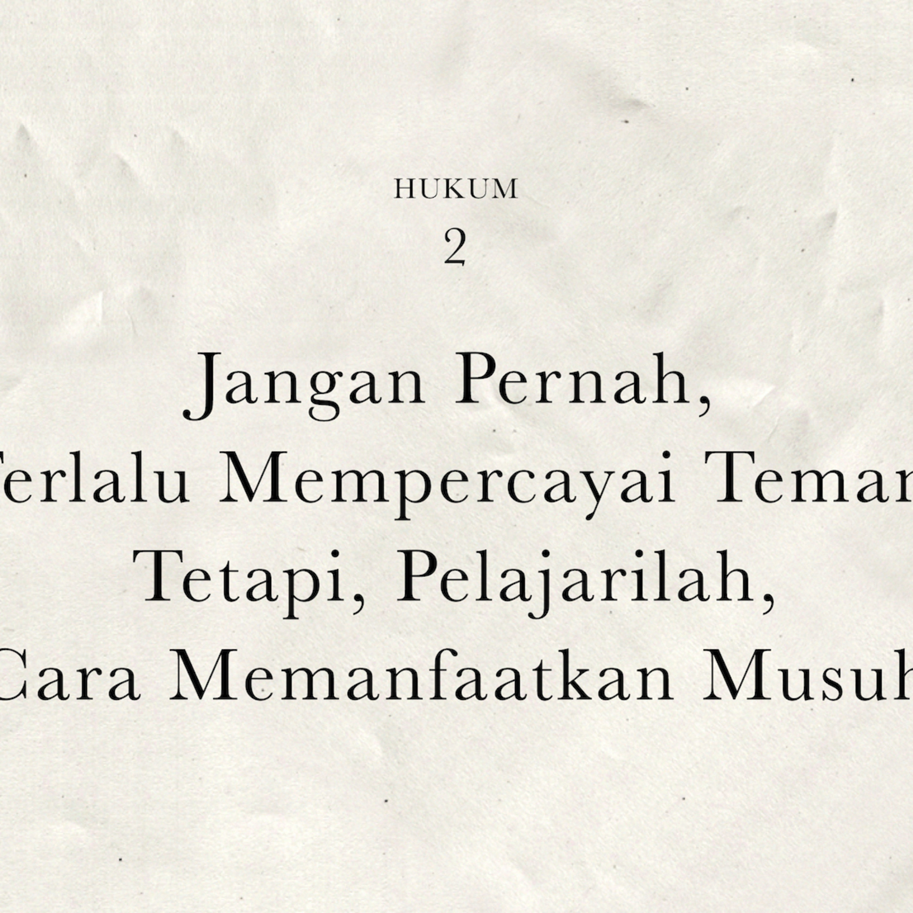 Hukum 2 : Jangan Pernah Terlalu Mempercayai Teman, Tetapi Pelajarilah Cara Memanfaatkan Musuh | 48 Hukum Kekuasaan by Robert Greene cover art