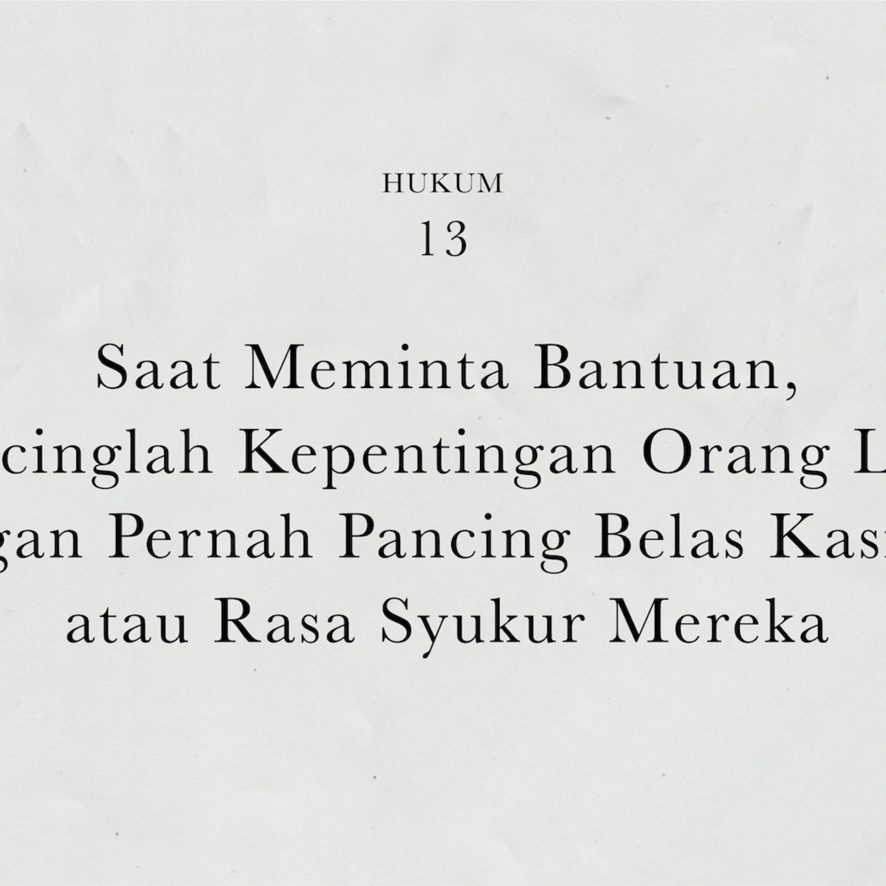 Hukum 13 : Saat Meminta bantuan, Pancinglah Kepentingan Orang Lain, Jangan Pernah Pancing Rasa Kasihan atau Rasa Syukur Mereka | 48 Hukum Kekuasaan by Robert Greene cover art
