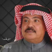 يامروح بلادك cover art