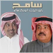 سامح cover art