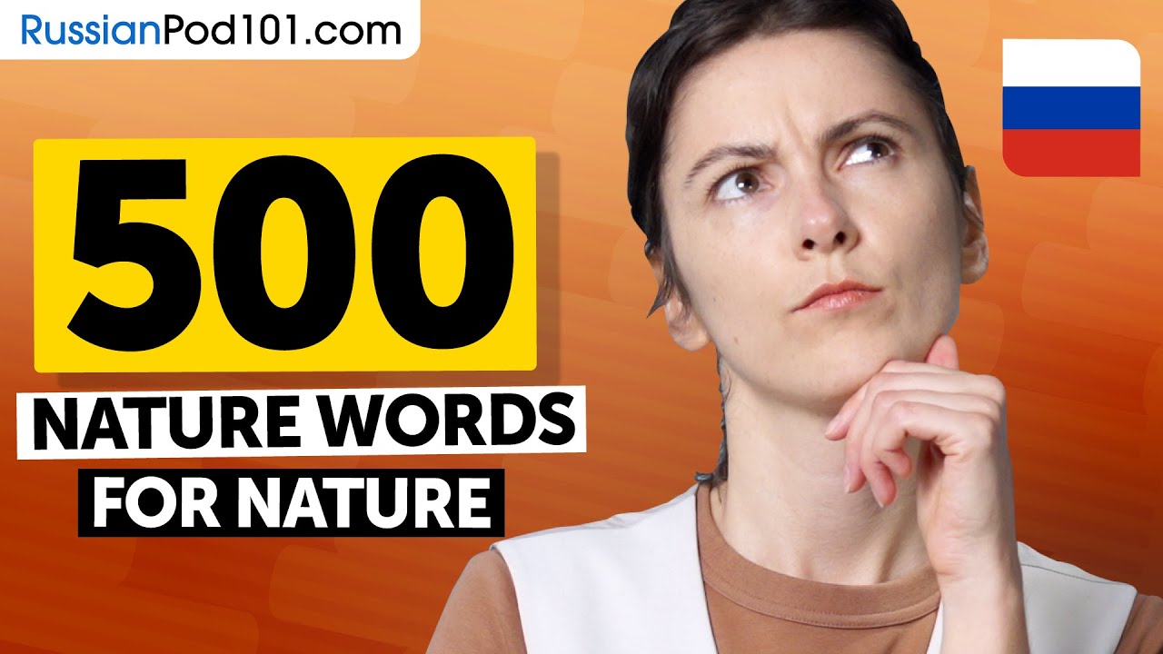 Russian Nature Words for Nature Lovers! cover art
