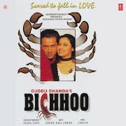 PYAR TU DIL TU