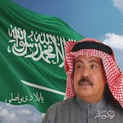 يابلادي واصلي cover art