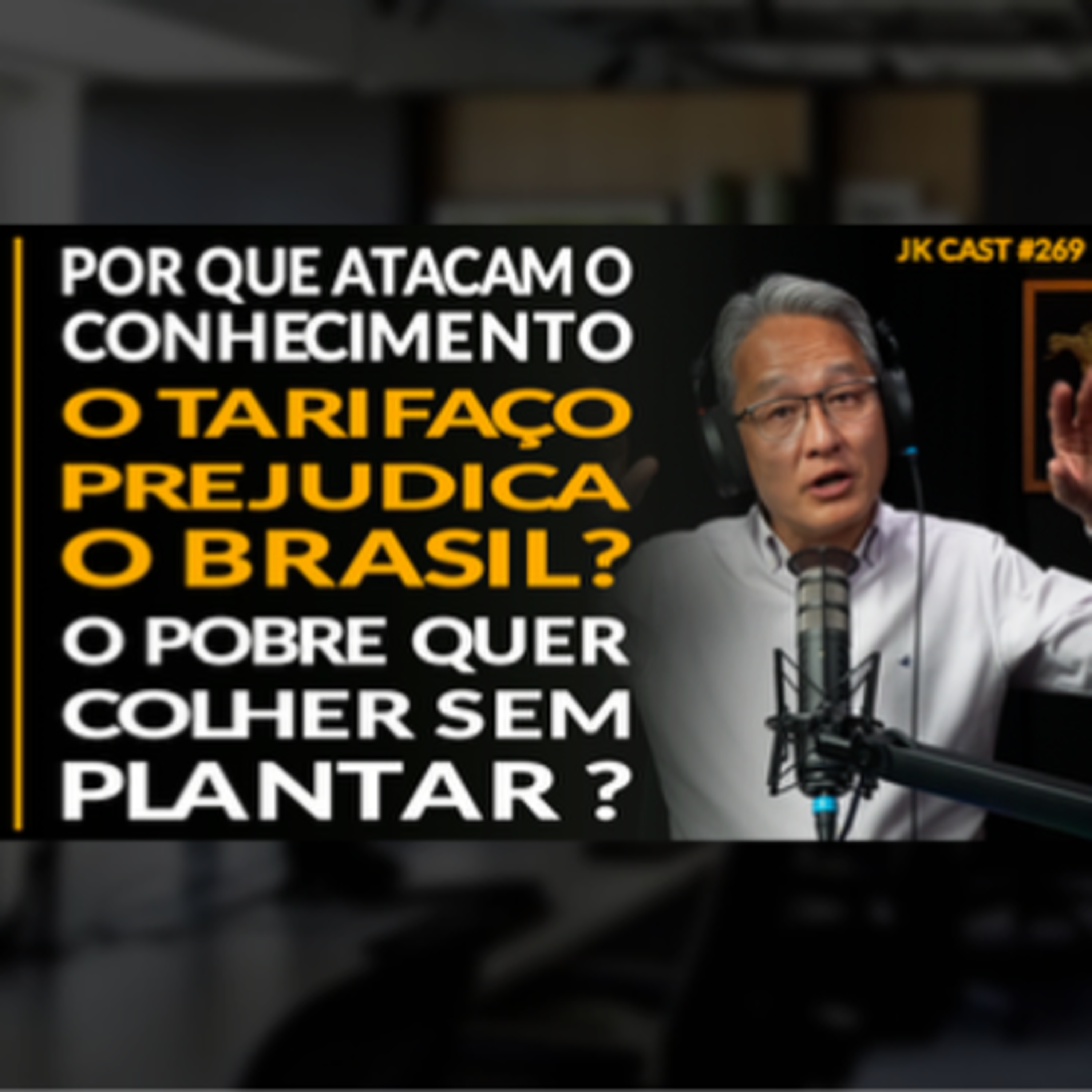 JK Cast #269 - Por que Atacam o Conhecimento? O Tarifaço Prejudica o Brasil? O Pobre que Colher sem Plantar? cover art