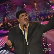 يادوب مرت علي ٢٤ ساعة (Live) cover art
