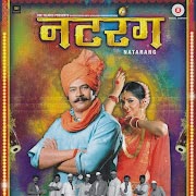 Kashi Mi Jau Mathurechya Bajari cover art