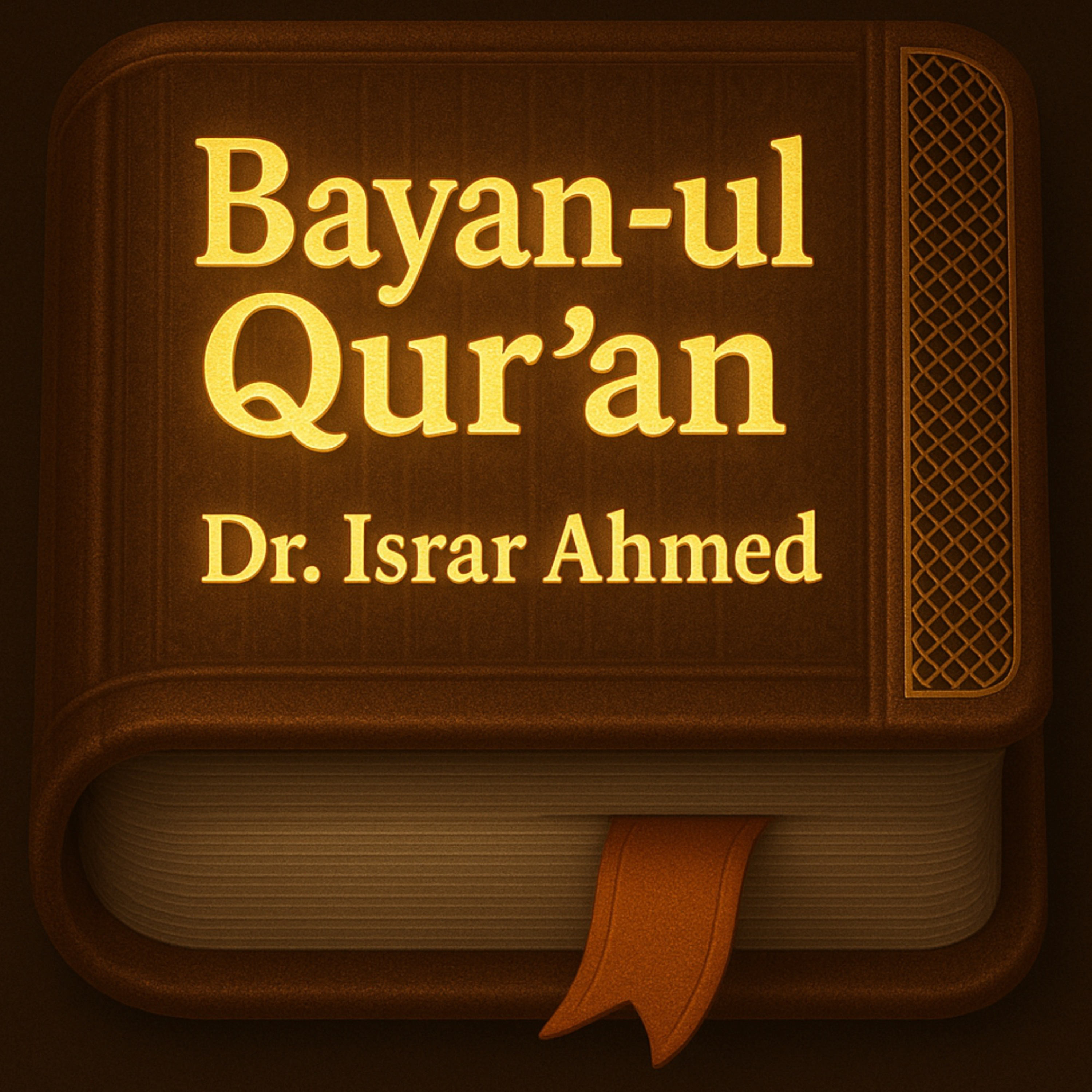 Bayan‑ul‑Quran (English) – Dr Israr Ahmed cover art