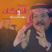 كما الريشة cover art