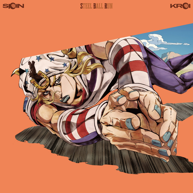SPIN cover art