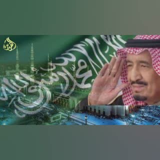 Skor Salman