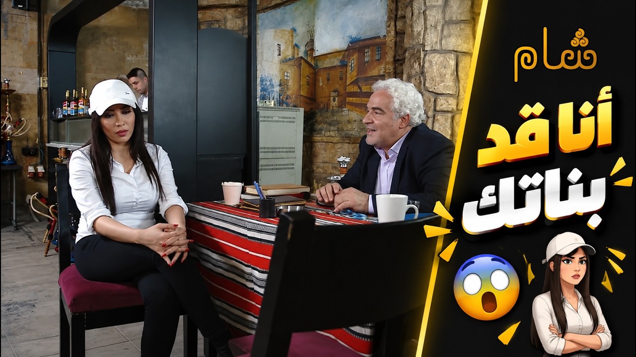 تركها لانها جرصونة ف وقعت بدوامة الناس السيئة cover art