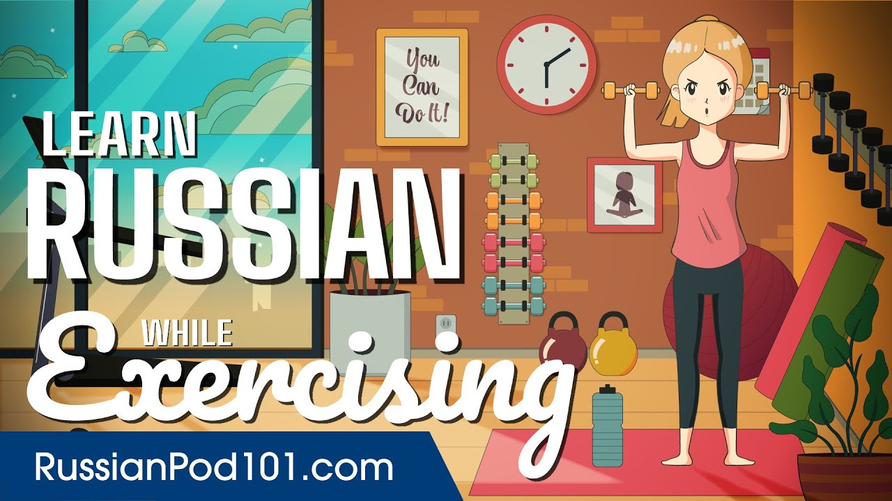 Learn Russian While Exercising 2 Hours - ALL Basic Phrases You Need cover art