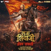 Raja Shivaji Anthem 'Chhatrapati' (From "Raja Shivaji") cover art