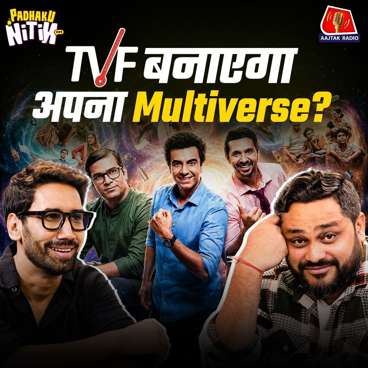Padhaku Nitin में लगी SK Sir की Class: RJ से Aspirants तक, TVF और Anurag Kashyap के मज़ेदार किस्से cover art
