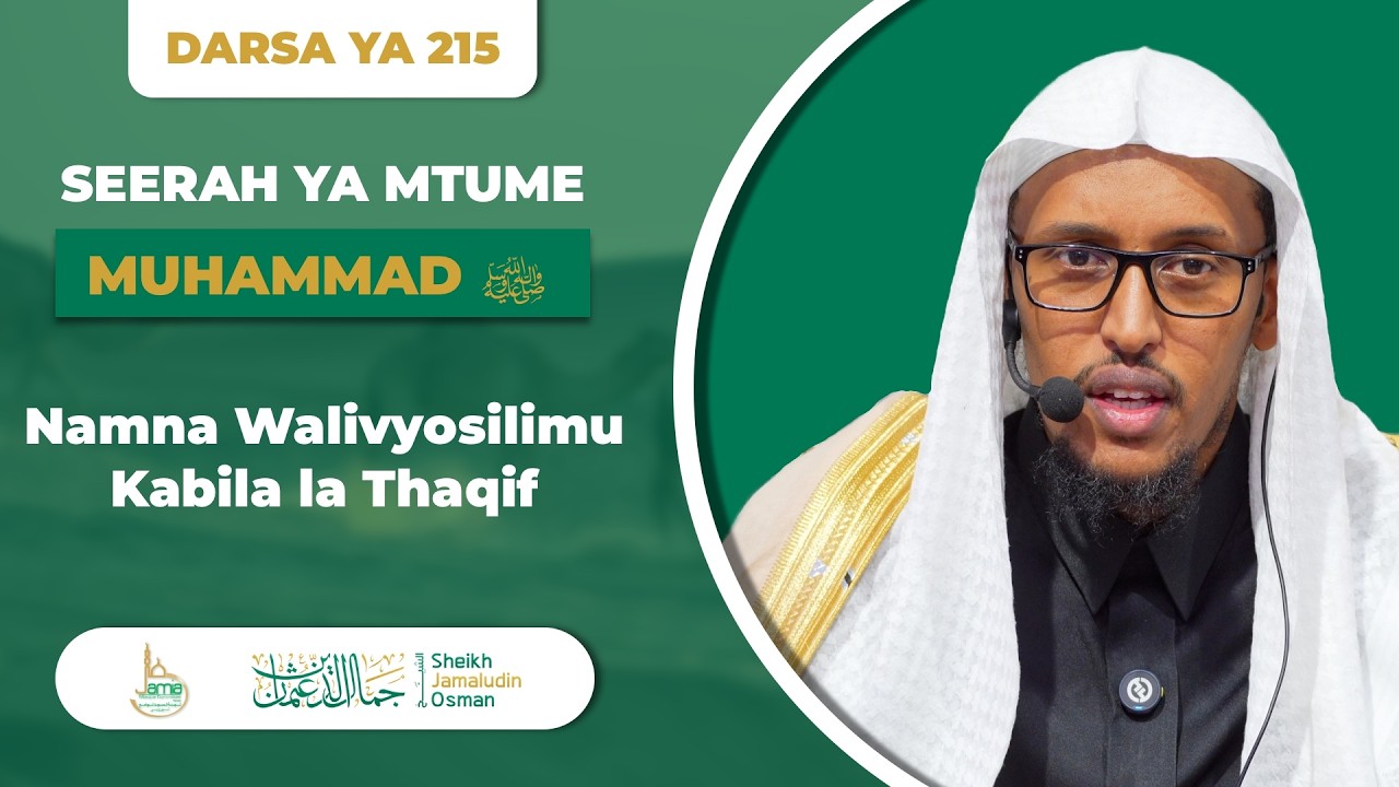 Seera ya Mtume Muhammad ﷺ|Namna Walivyosilimu Kabila la Thaqif |Darsa ya 215 |Sheikh Jamaludin Osman cover art